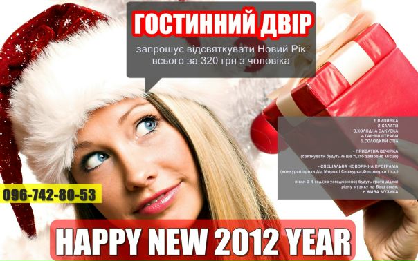 №141, Михаил Πанкратов, Сокирница №141, Михаил Πанкратов, Сокирница