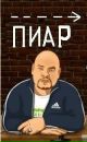 Фотография Макс Копьёв