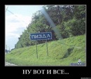 №23 Михаил Никулин