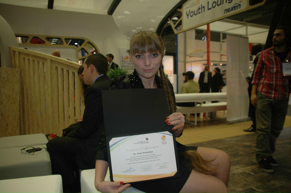 Влада Стрелецкая | Москва