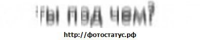 Фотография Анастасия Нечаева