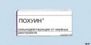 №12 Федор Бошко