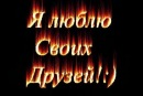 Фотография Диниева Ильдара