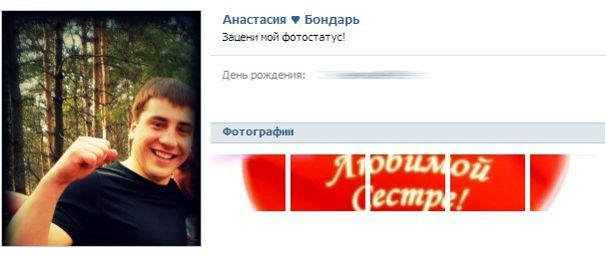 №17, Нуська Сапегина №17, Нуська Сапегина