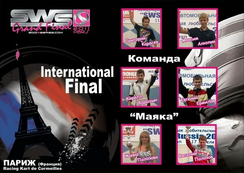 №140, Жанна Полозова, Москва №140, Жанна Полозова, Москва