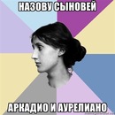 №34 Алёна Савченко