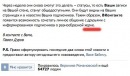 №29 Рустем Богданов