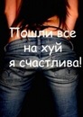№34 Натали Астафьева