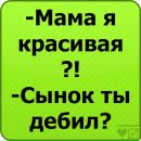 №15 Оксана Джигурденко 20.04: профиль, фото, статус - ВКонтакте №15 Оксана Джигурденко 20.04: профиль, фото, статус - ВКонтакте