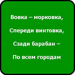 Илья Трофимов | Орск