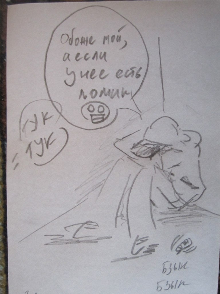 Михей Дегтярев macia | Нижний Новгород