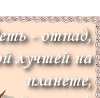 №42, Алена Фиалко, Нижний Новгород №42, Алена Фиалко, Нижний Новгород