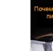 Руслан Самойленко фотография #25