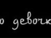 Виталий Росляков ~Люблю свою малышку~ | Сокол