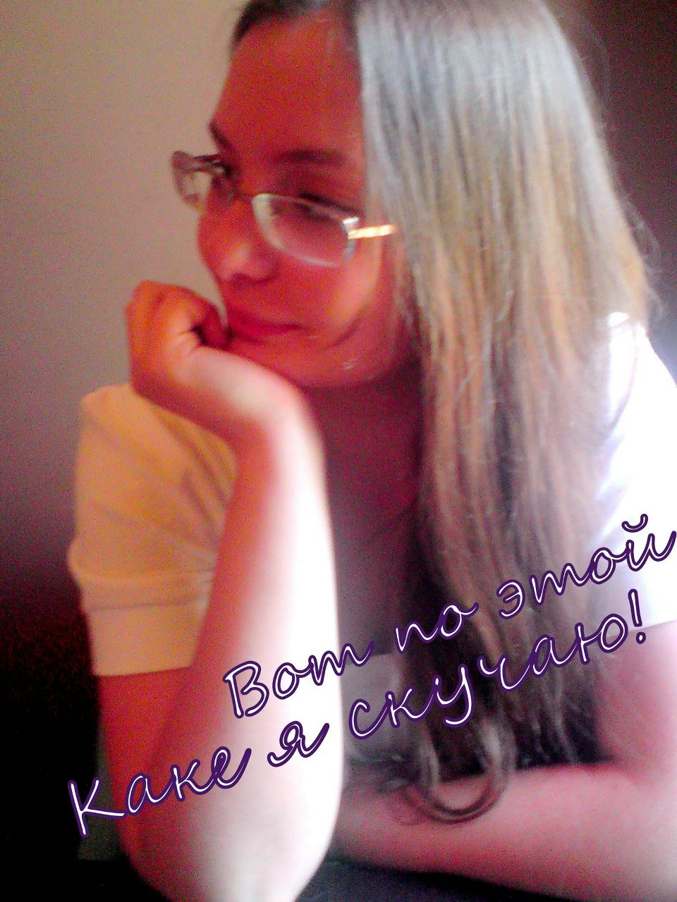 Асенька Игонина | San Diego