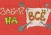 Сергей Титов фотография #35