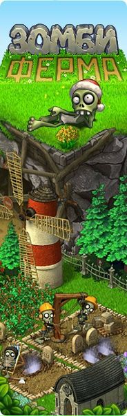 №8, Wormix Wormix, 27 лет №8, Wormix Wormix, 27 лет