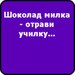Давя Давич фотография #17