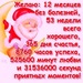 Олюнчик Святкун фотография #36