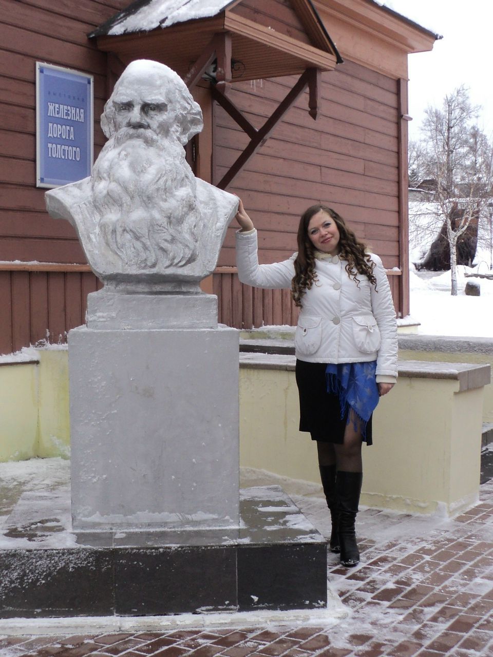 Natasha Martynova | Тула