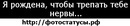 №31 Ксана Тимяк
