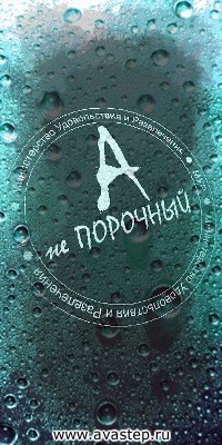 Андрей Андрей | Новосибирск