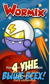 №62, Константин Деветьяров, 27 лет, Омутнинск №62, Константин Деветьяров, 27 лет, Омутнинск