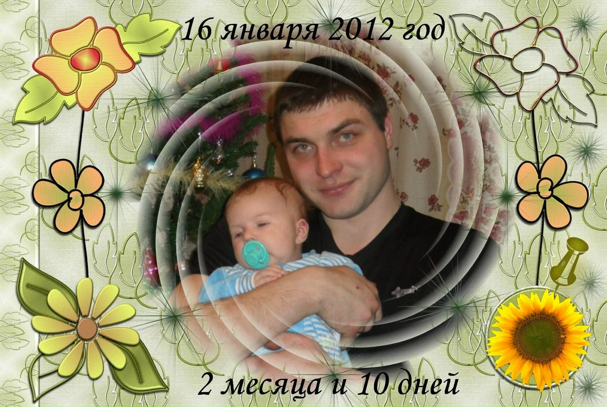 Димон Ракитин | Псков