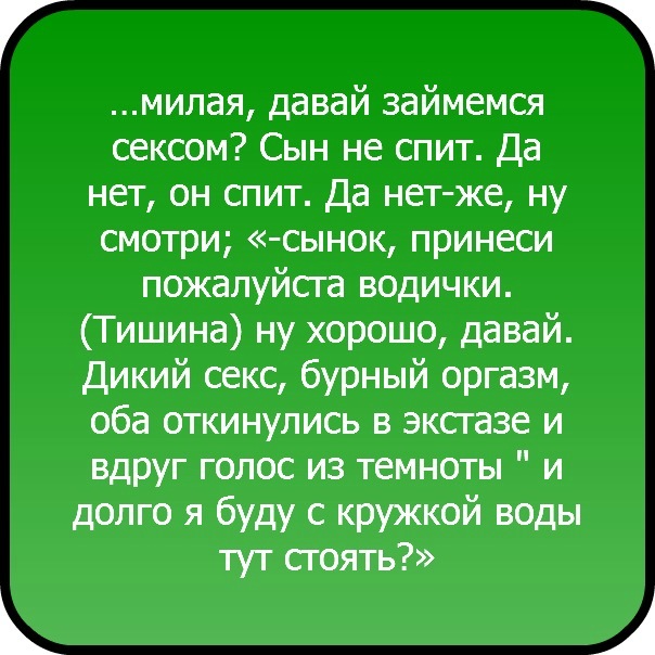 №15, Наташа Стребкова №15, Наташа Стребкова