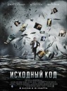 Дмитрий Казаев, Самара, Россия, 04.12