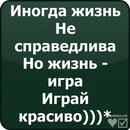 Фотография Савки Яны