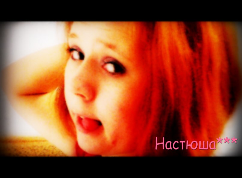 Анастасия Ярайкина | Омск