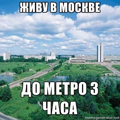 Monty Python | Челябинск