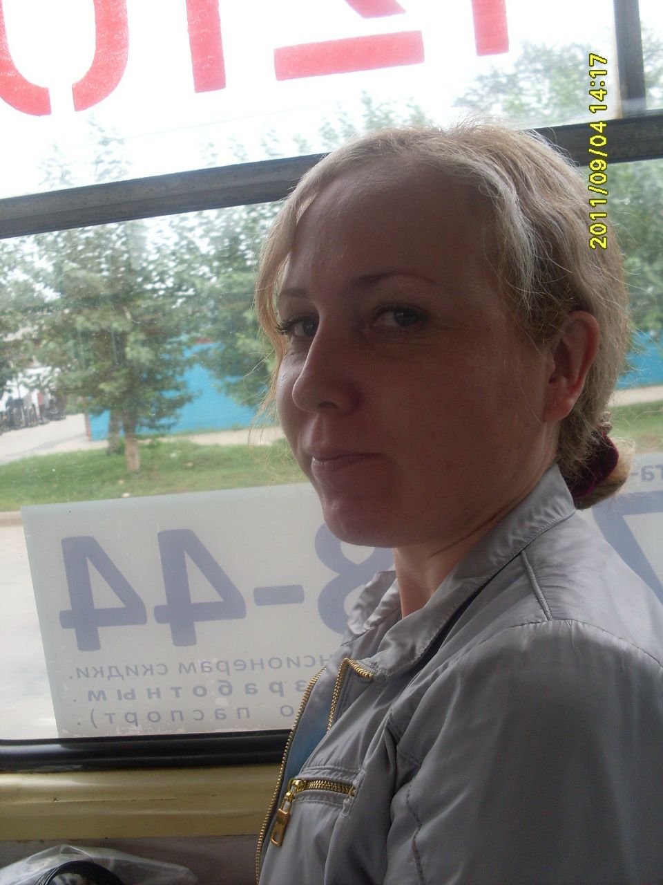 Екатерина Гаврина Евгеньевна | Ижевск
