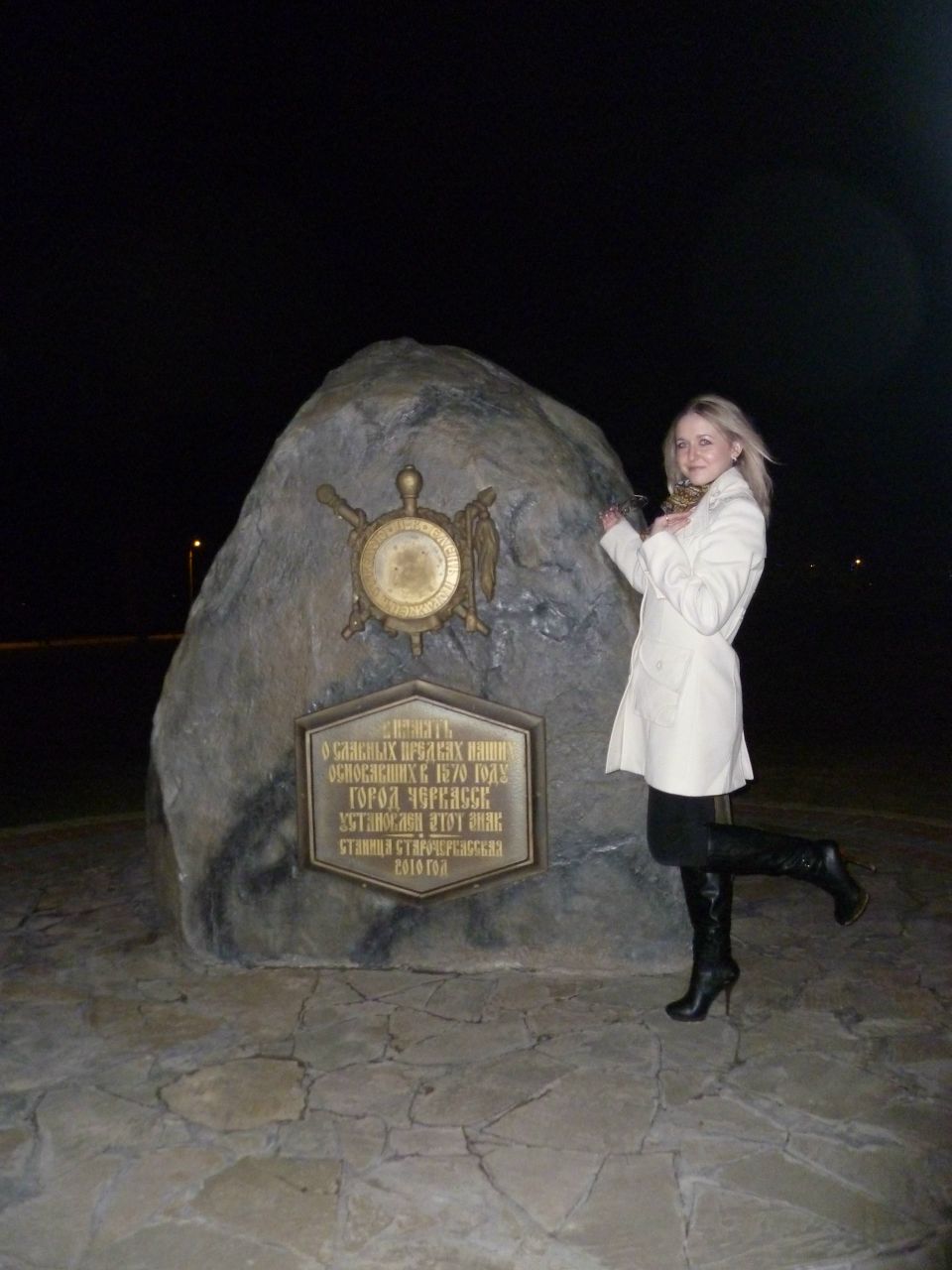 Анна Сезёмина | Аксай