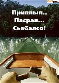 Василий Бубен | Москва