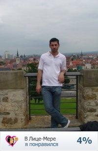 №3, Nurdamir Nurdamir, Erfurt №3, Nurdamir Nurdamir, Erfurt