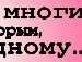 Никита Шмырин фотография #48 (источник - https://vk.com/id152120061)