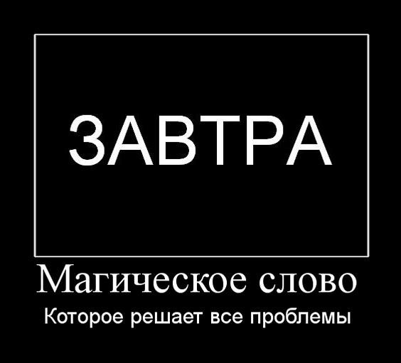№7, Андрей Коротков, 22.04.1990, Москва №7, Андрей Коротков, 22.04.1990, Москва