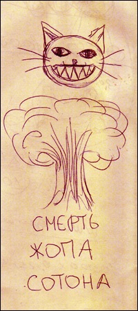 №5, Иван Свешников, 34 года, Минск, Беларусь №5, Иван Свешников, 34 года, Минск, Беларусь