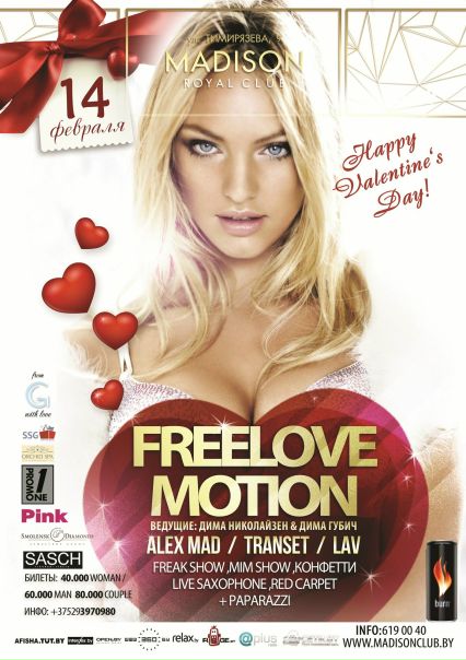 №8, Injazz Party №8, Injazz Party