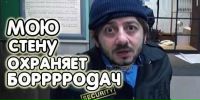 Фотография Михаил Макаров