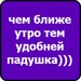 Татьяна Одаренко фотография #23 (источник - https://vk.com/id138339946)