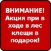Татьяна Одаренко фотография #31 (источник - https://vk.com/id138339946)