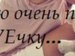 Ксюша Статник фотография #10