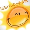 Аватар: Рита ,,,,,