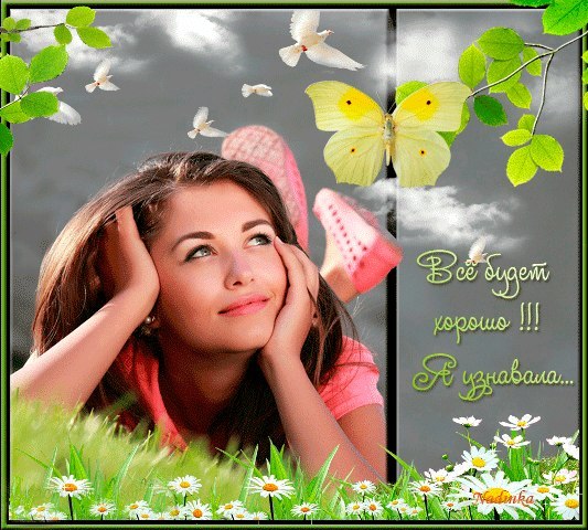 Наталья Петрова | 