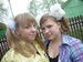 Анька Попутникова фотография #28