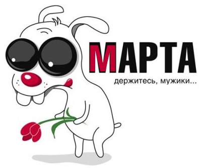 Алёна Стоянова | Одесса