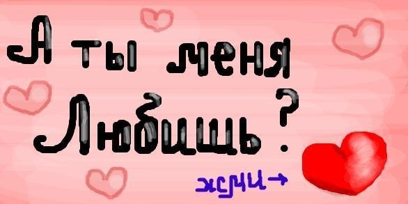 Тёмк@ Левченко фотография #1